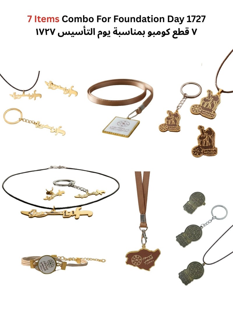 Premium 7 Items Combo for Foundation Day 1727 - Image 1